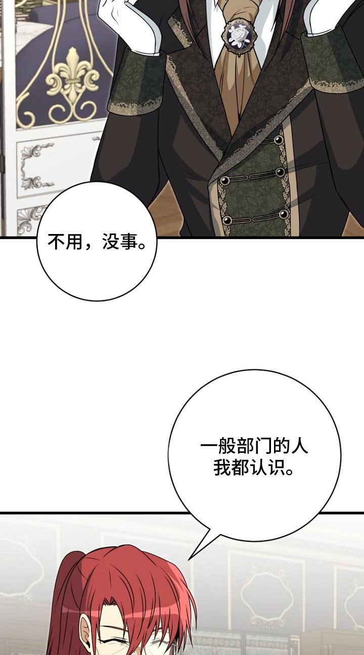 第17章：一定要找回来