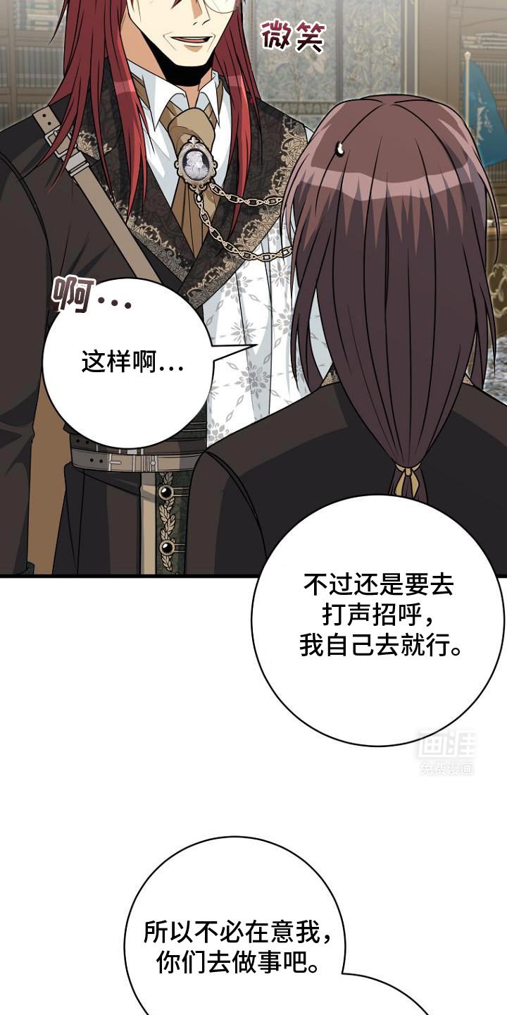 第17章：一定要找回来