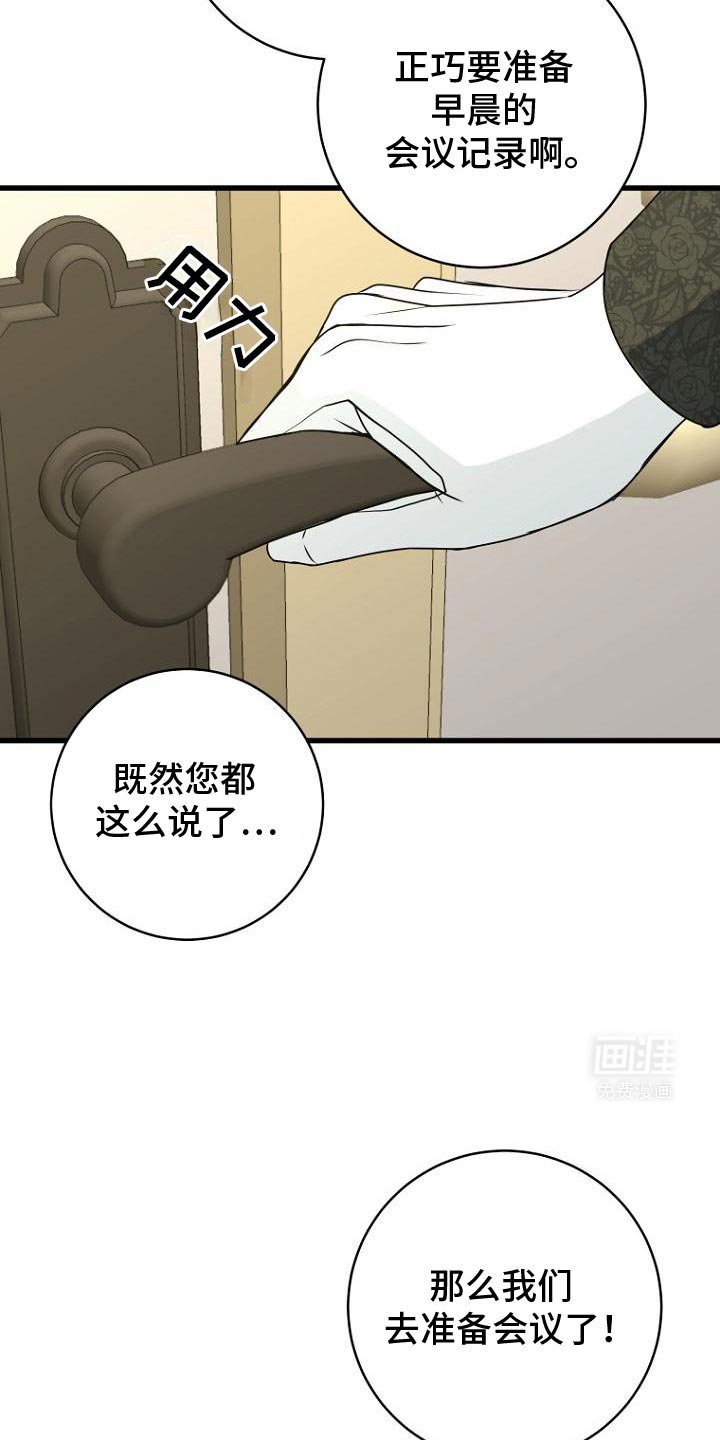 第17章：一定要找回来
