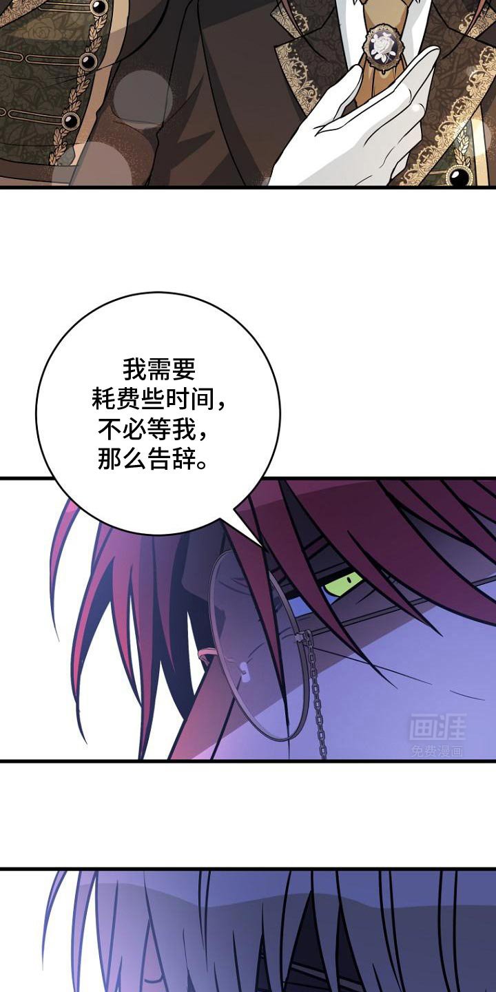 第17章：一定要找回来