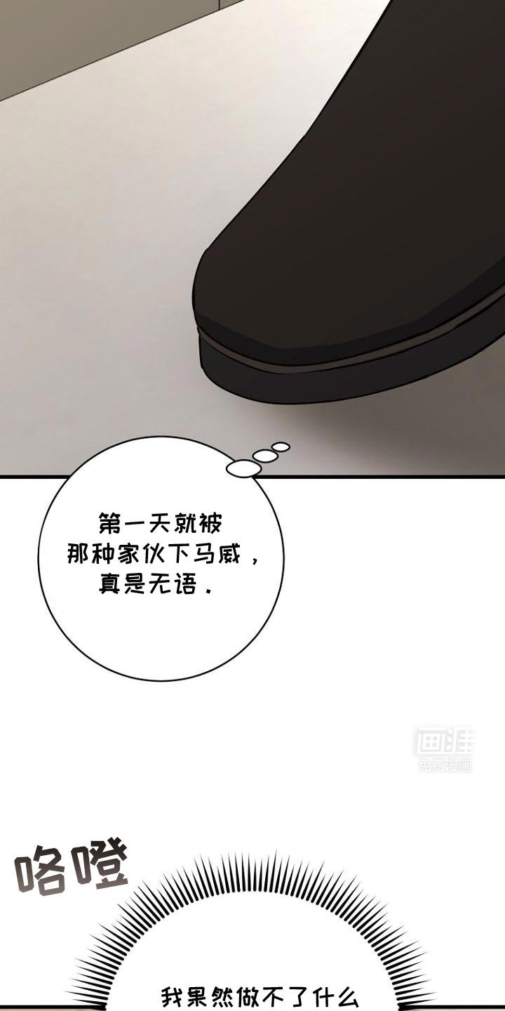 第17章：一定要找回来