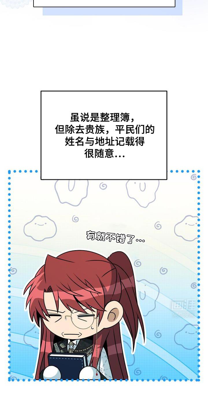 第18章：约定