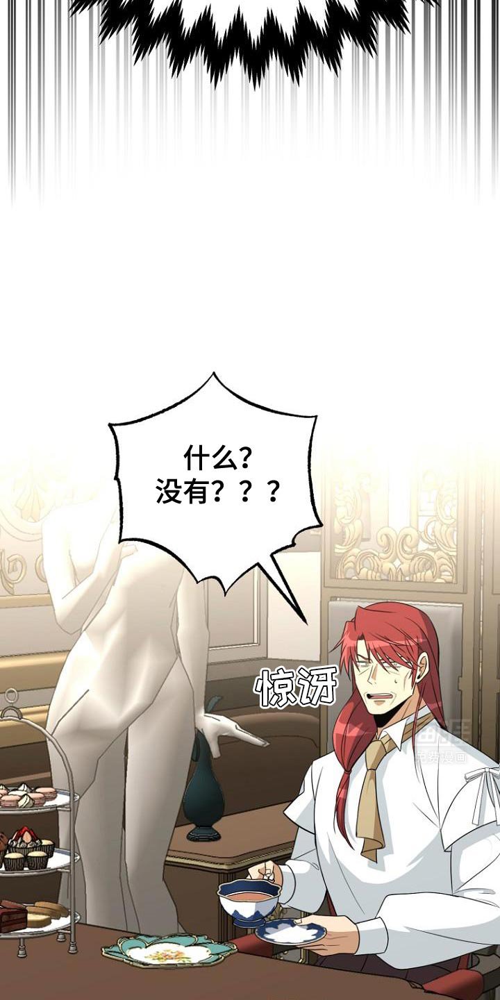 第18章：约定