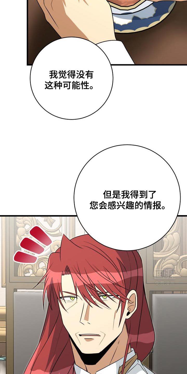 第18章：约定