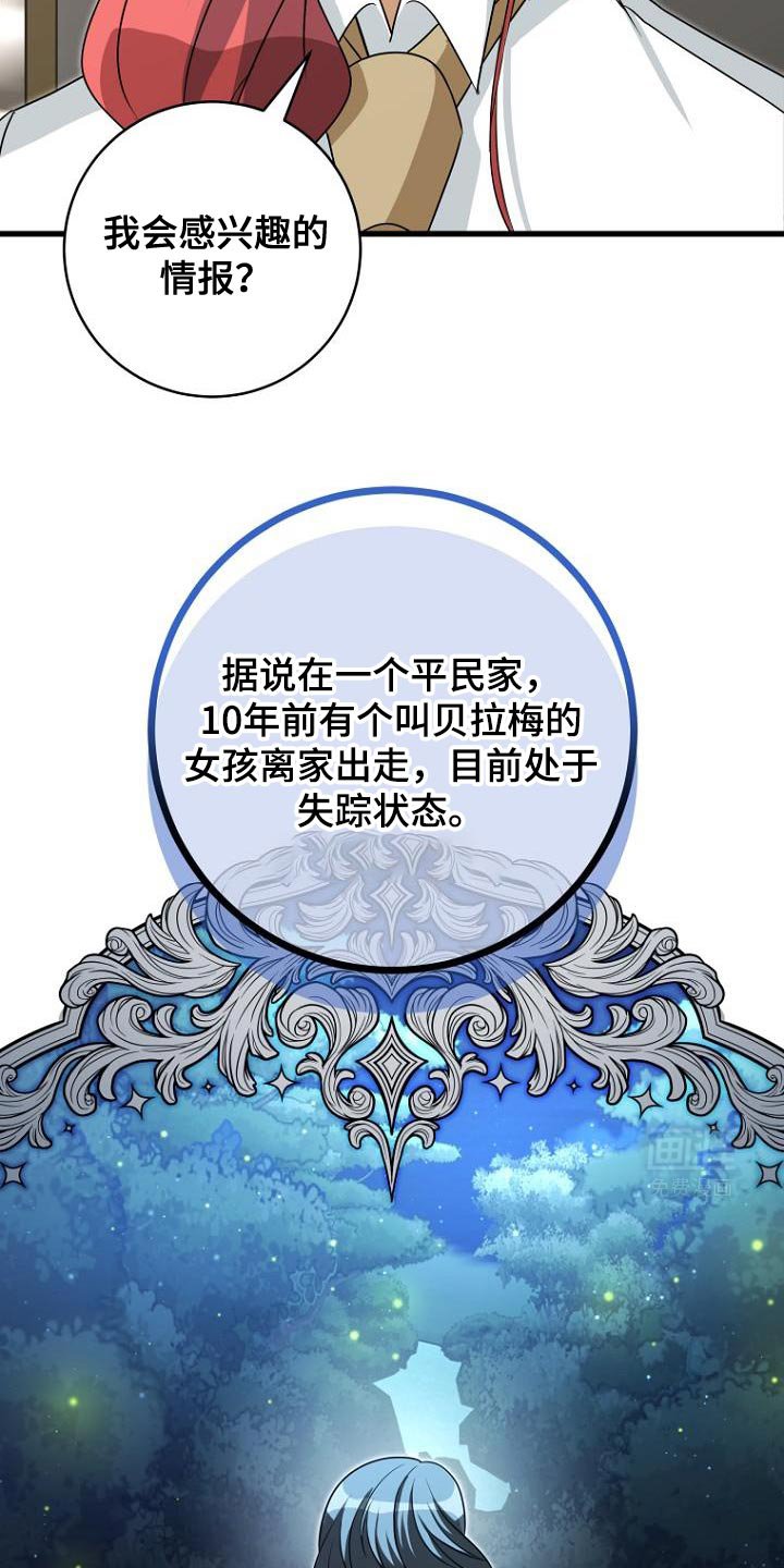 第18章：约定