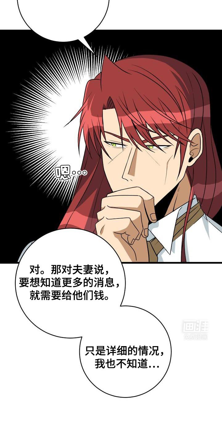 第18章：约定
