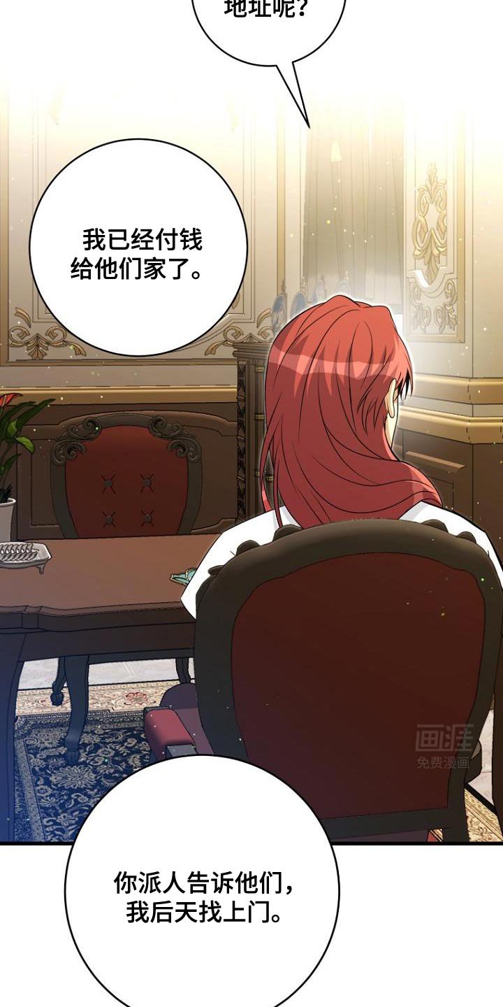 第18章：约定