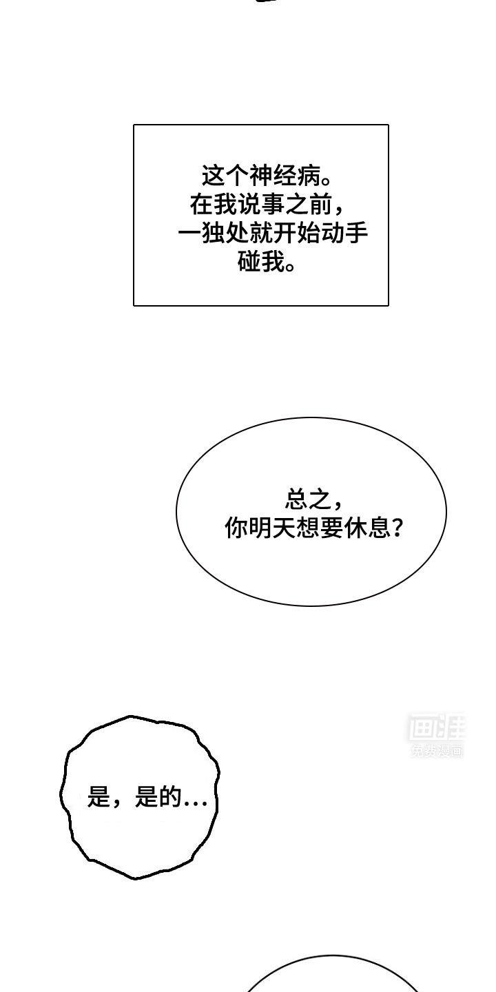第18章：约定
