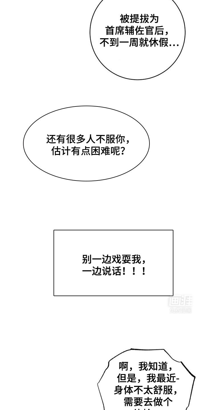 第18章：约定