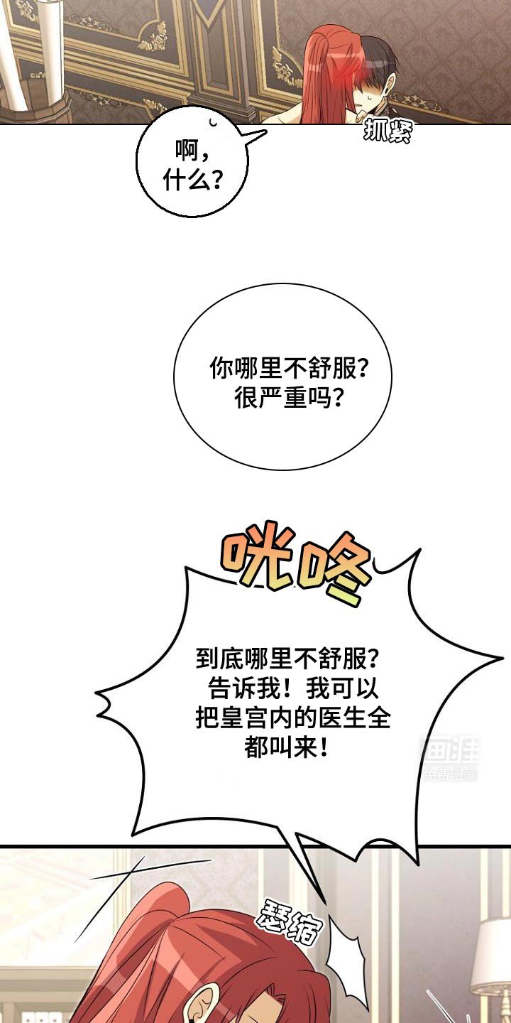 第18章：约定
