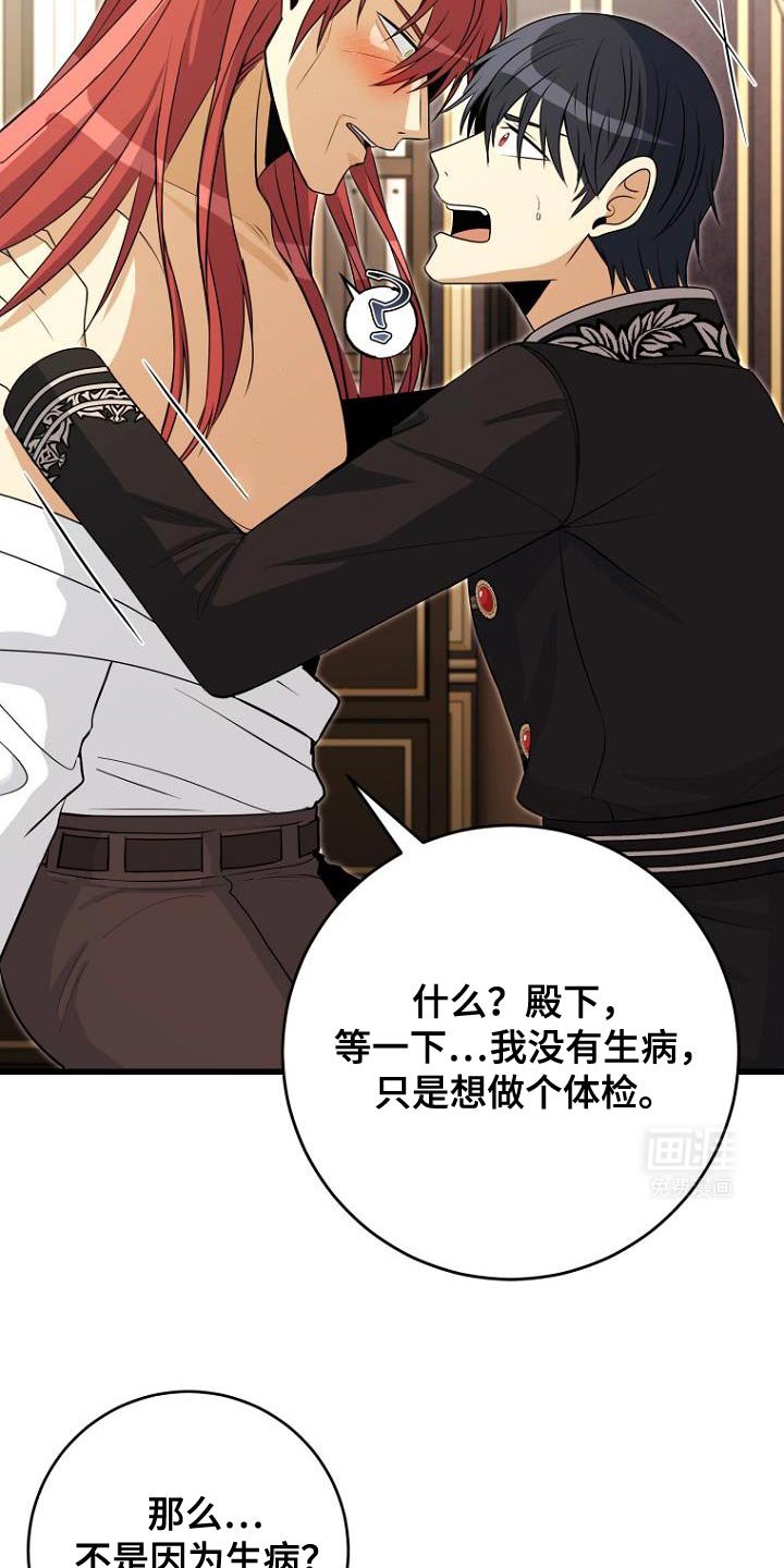 第18章：约定