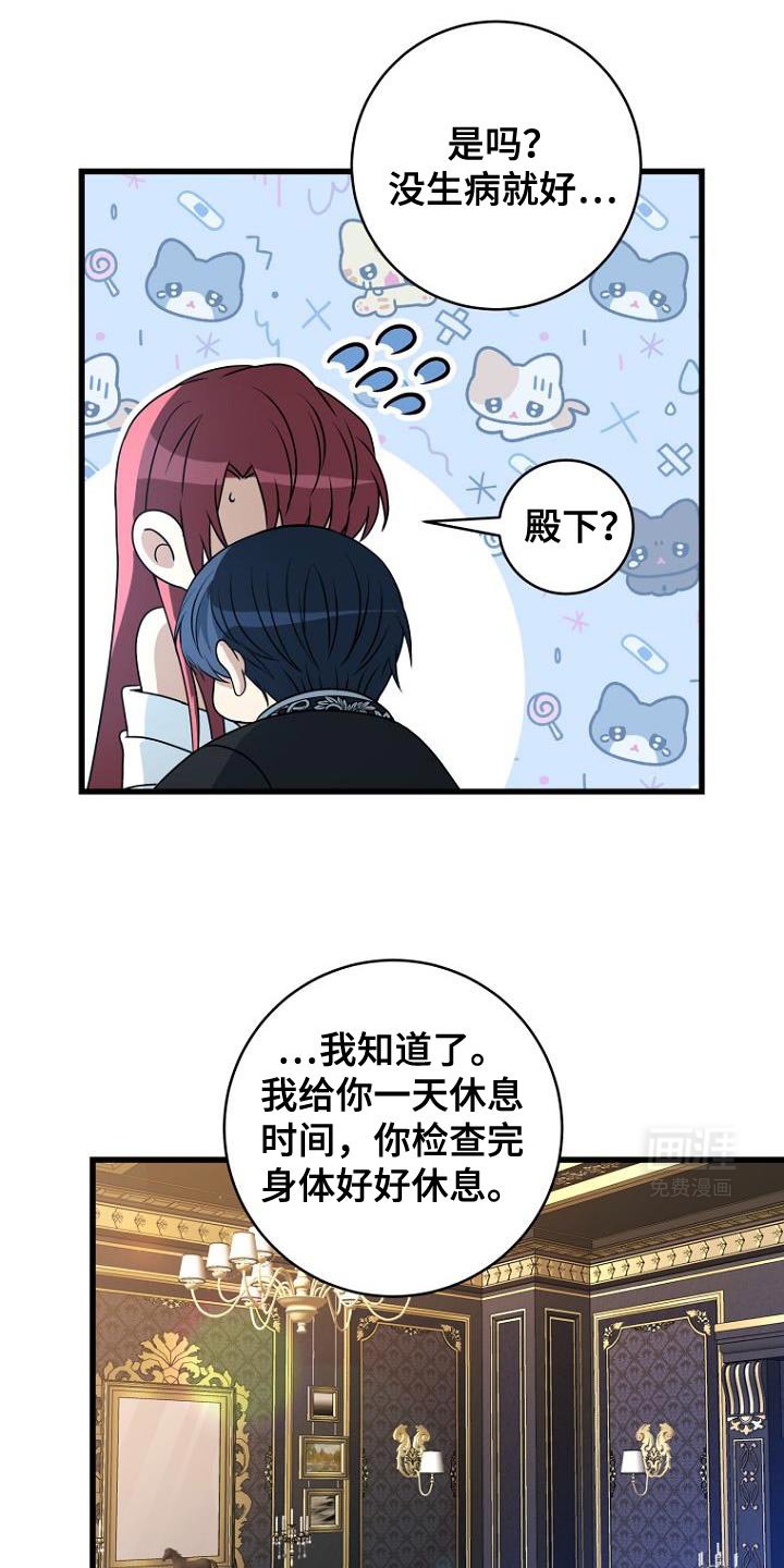 第18章：约定