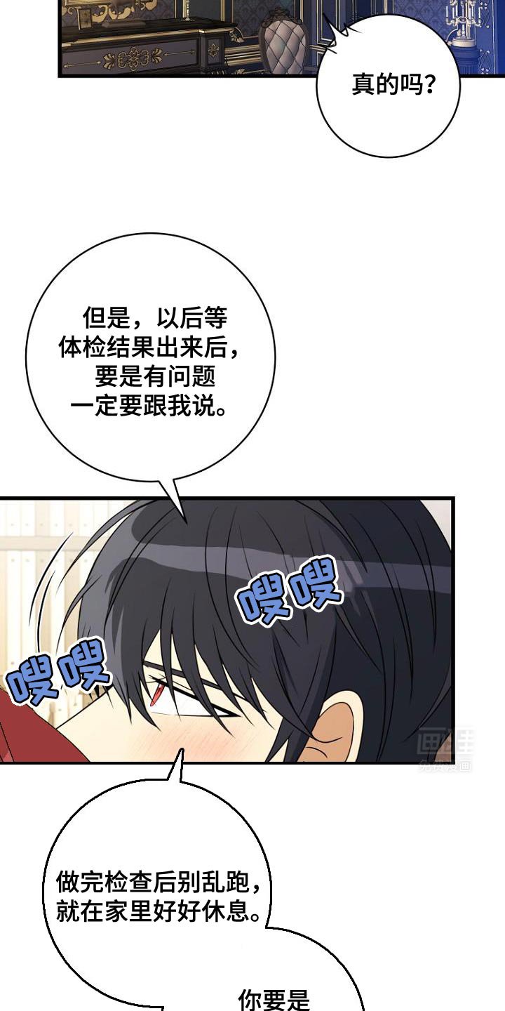 第18章：约定