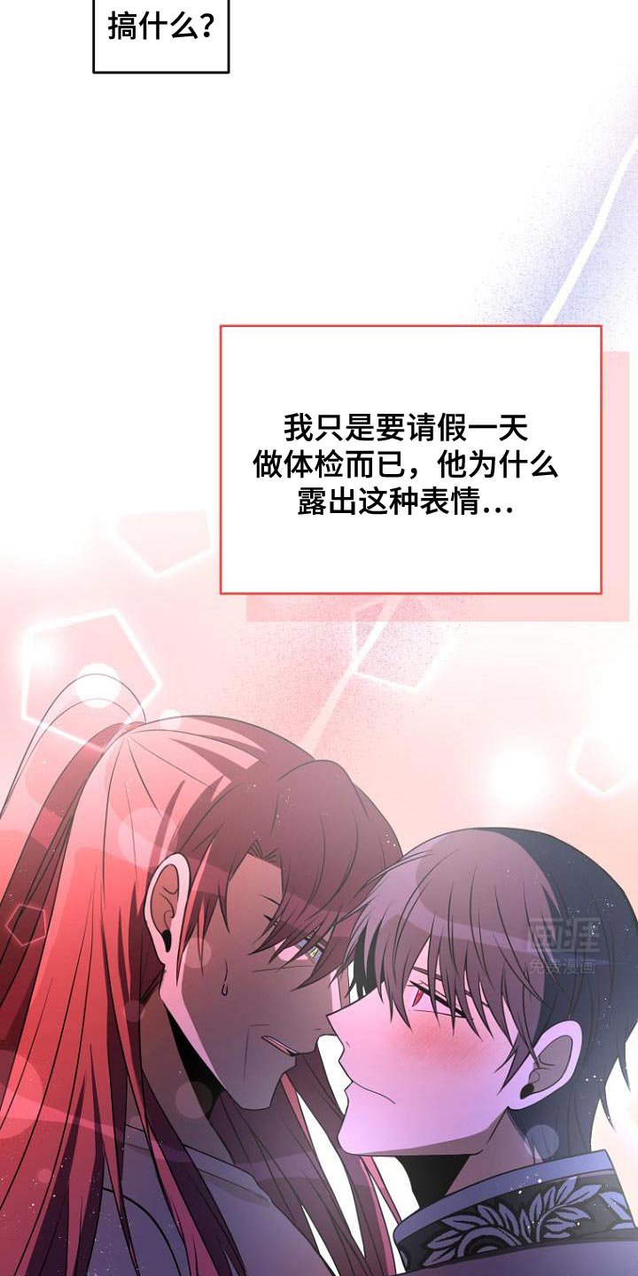 第18章：约定