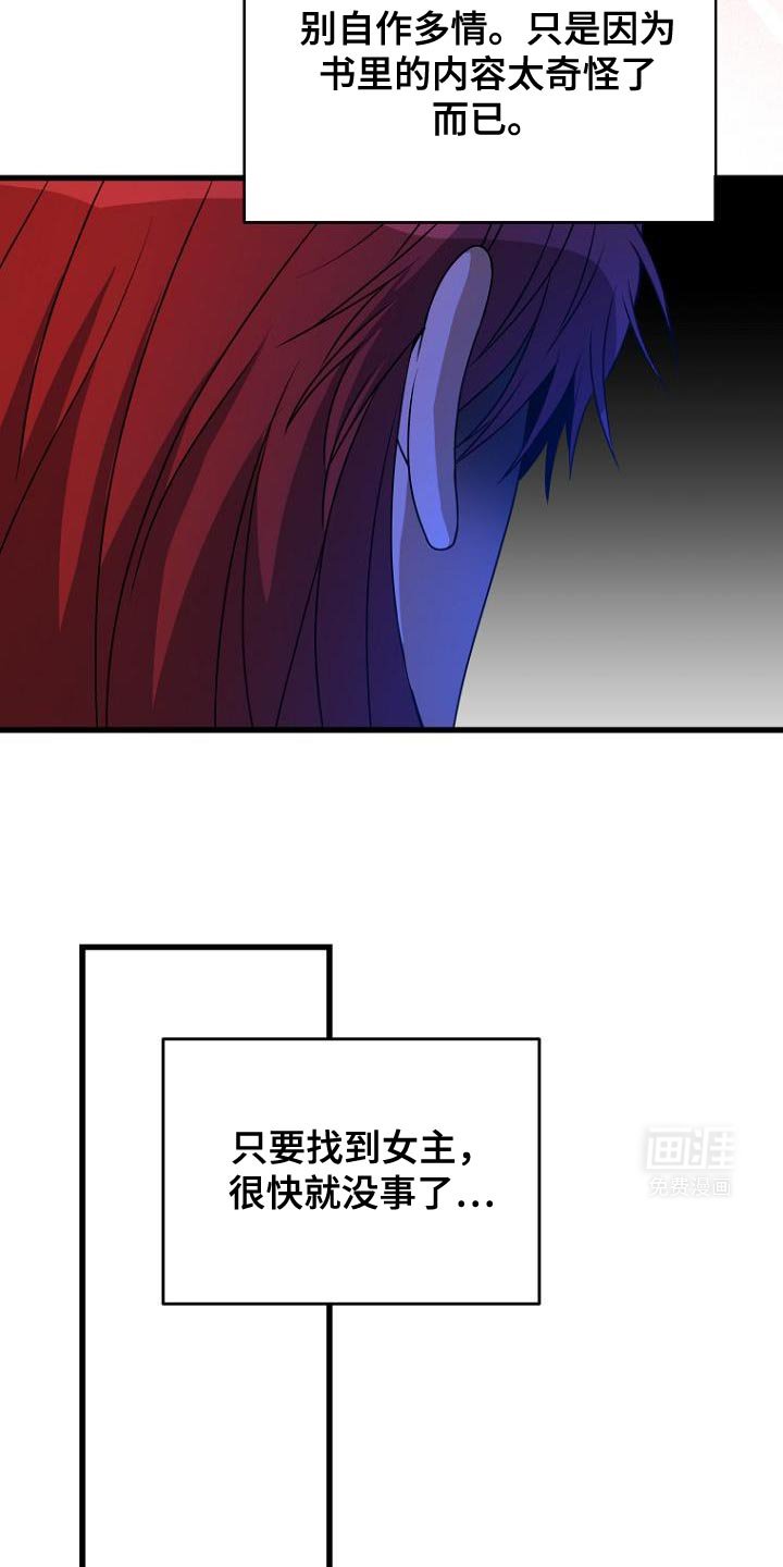 第18章：约定