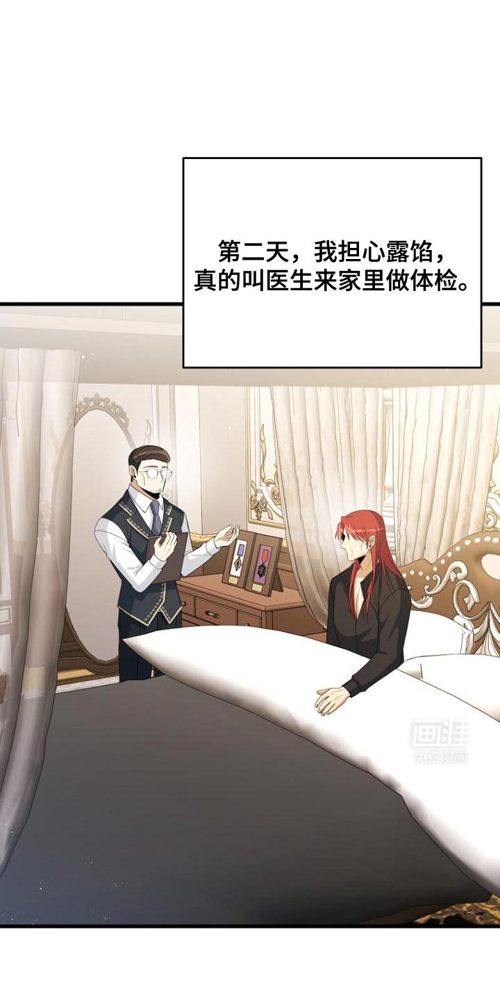 第19章：违背约定