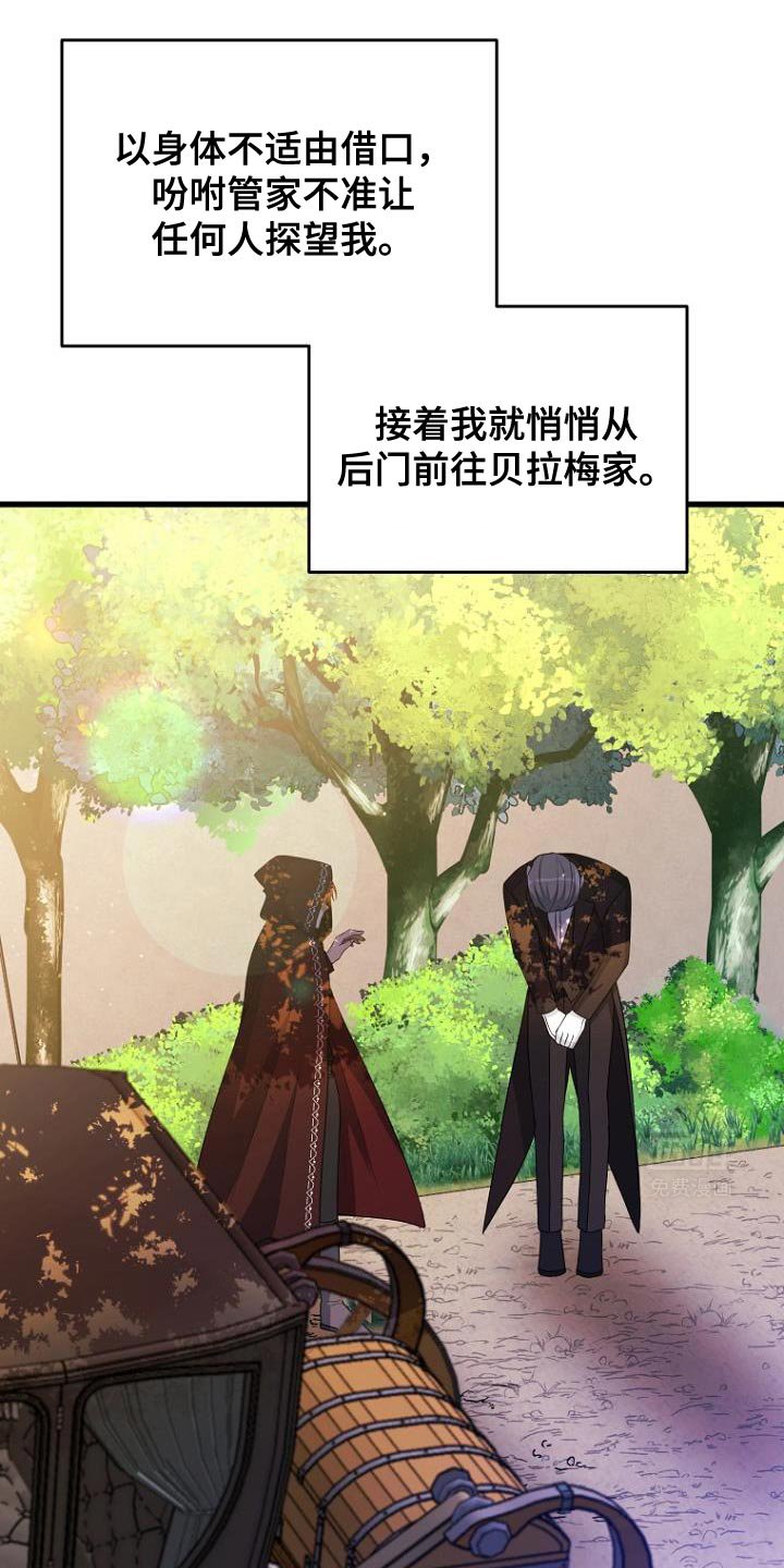 第19章：违背约定