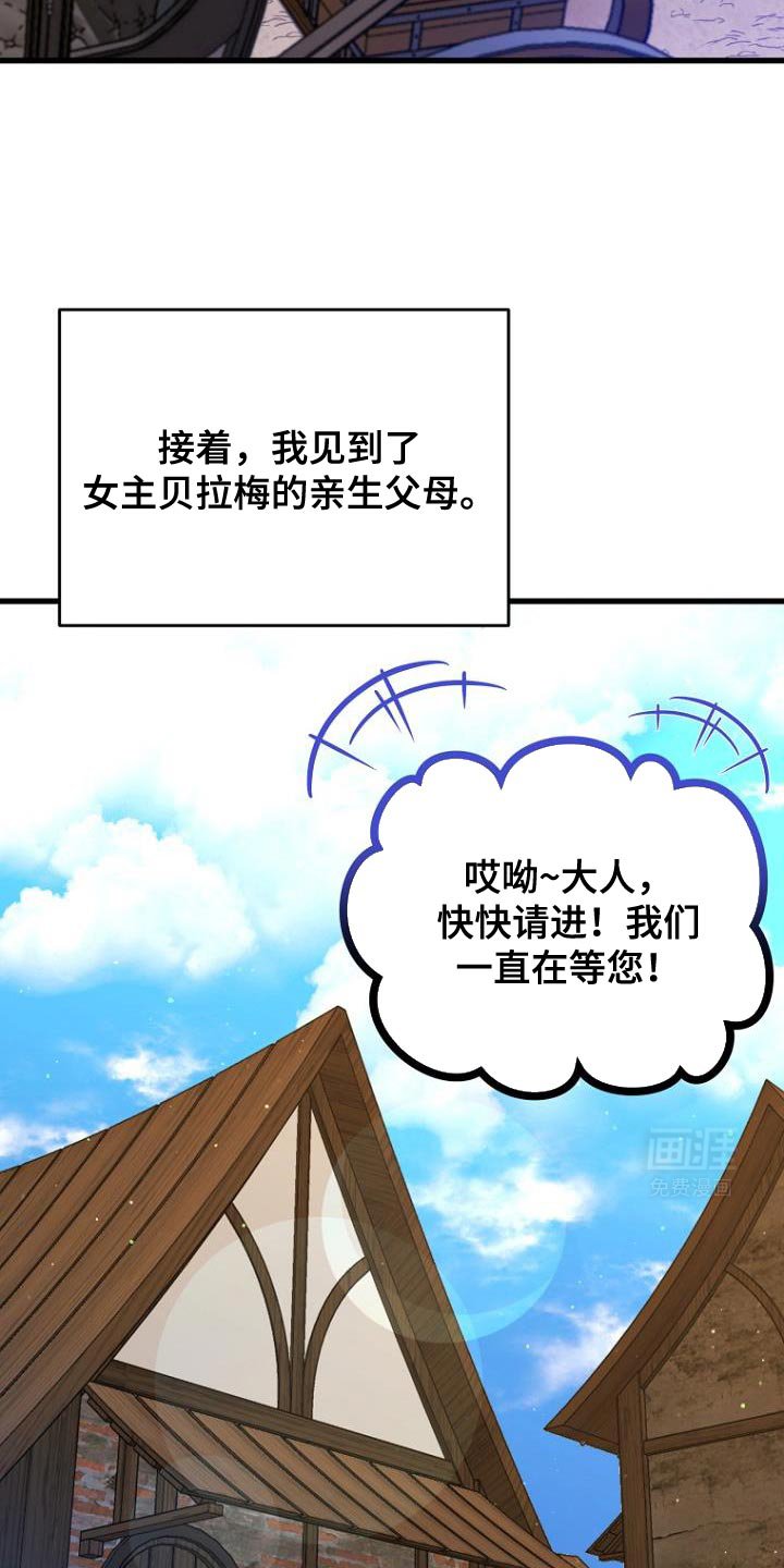 第19章：违背约定