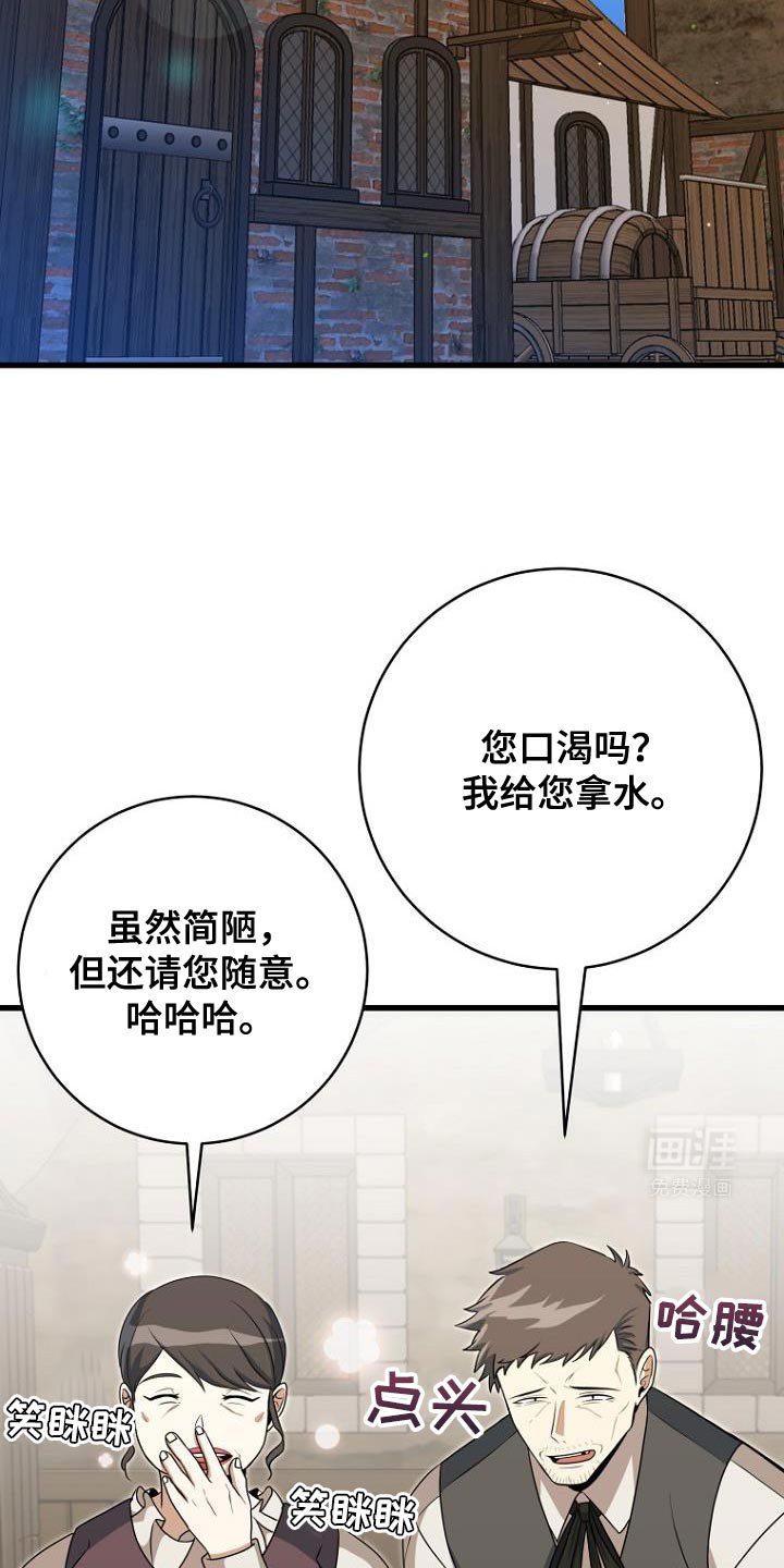 第19章：违背约定