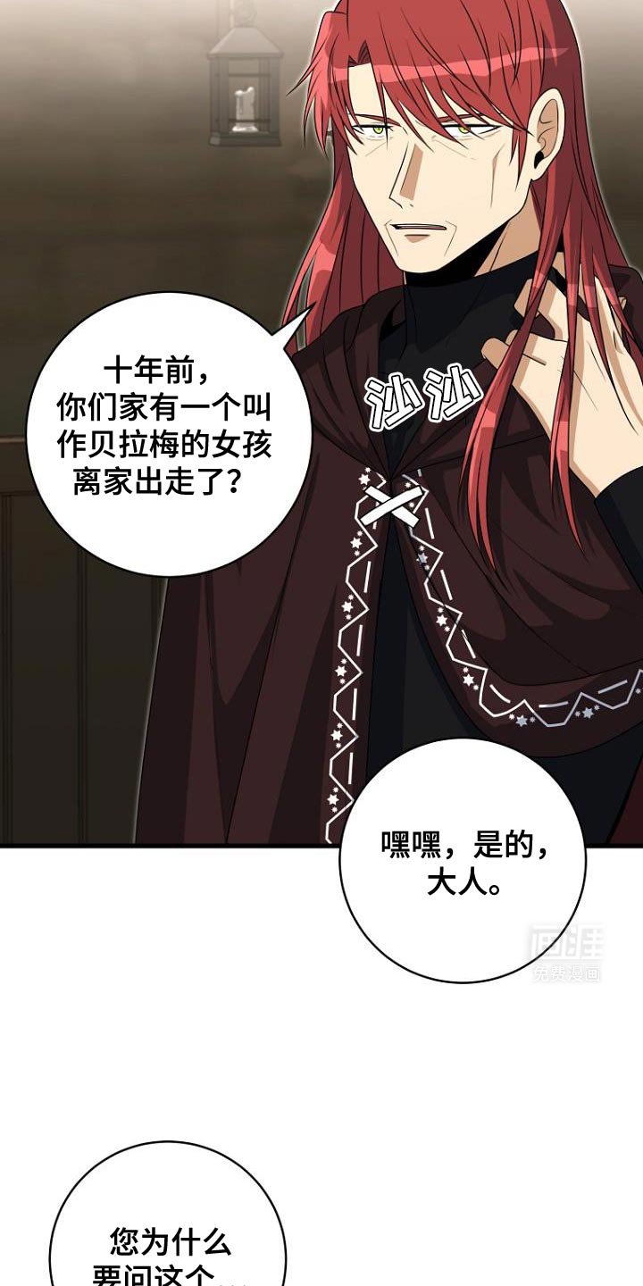 第19章：违背约定