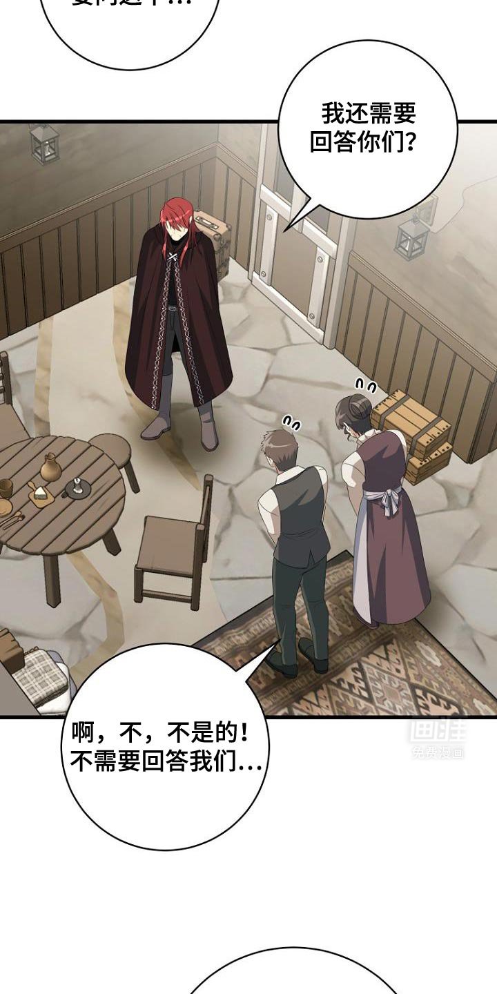 第19章：违背约定