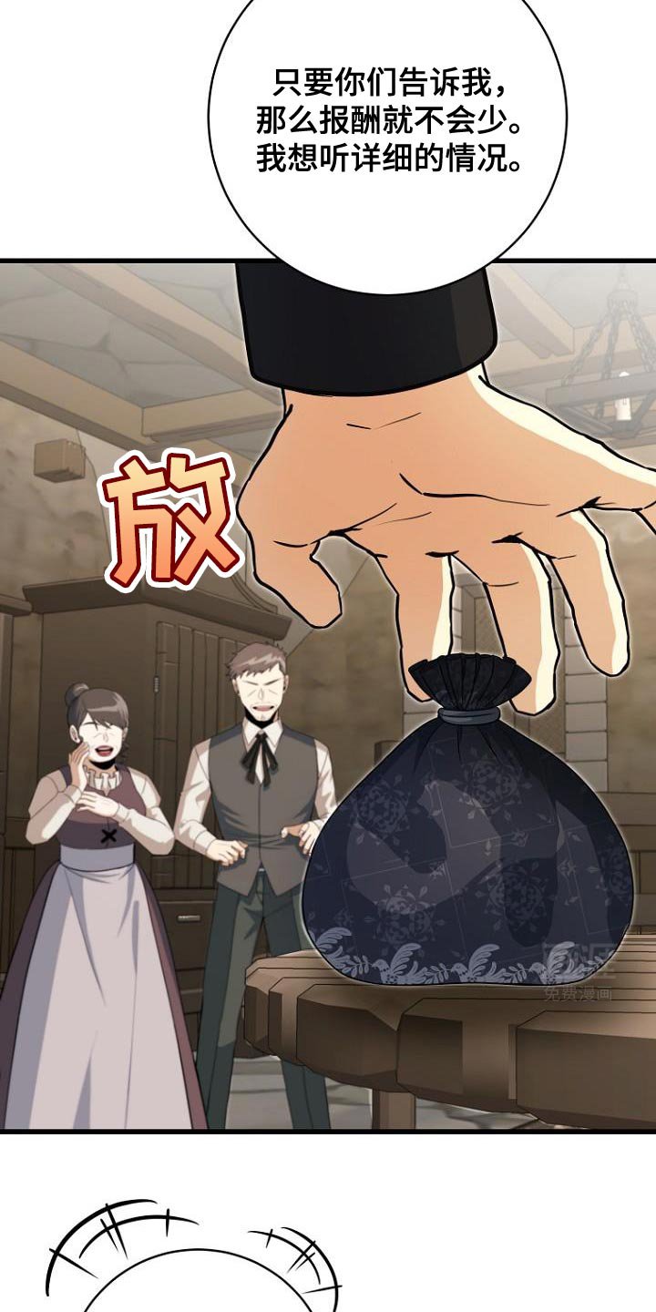 第19章：违背约定