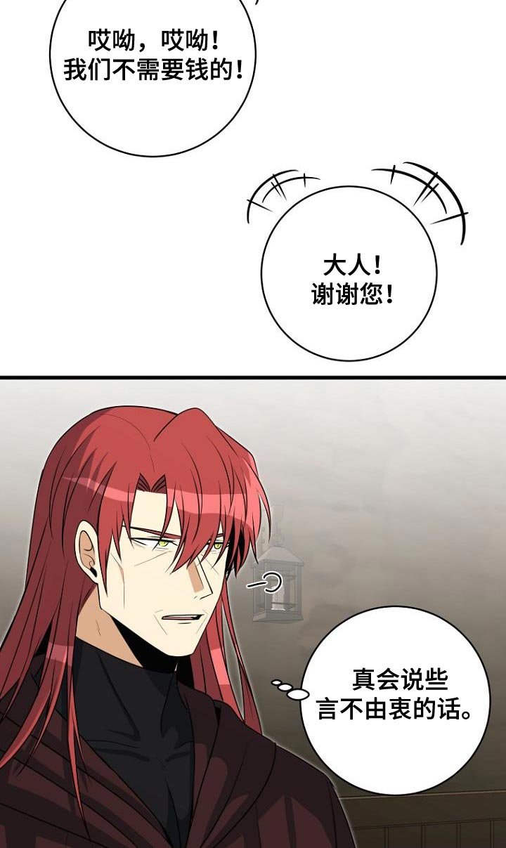 第19章：违背约定
