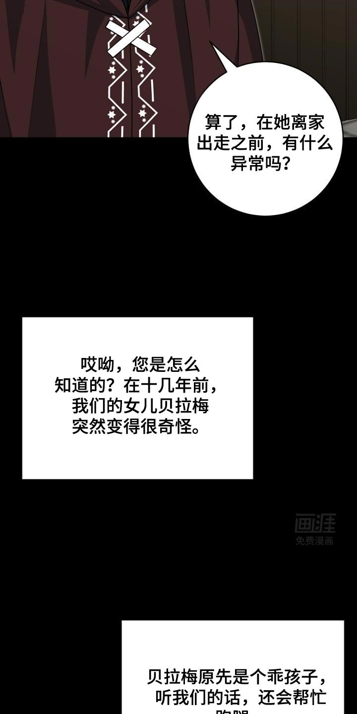 第19章：违背约定