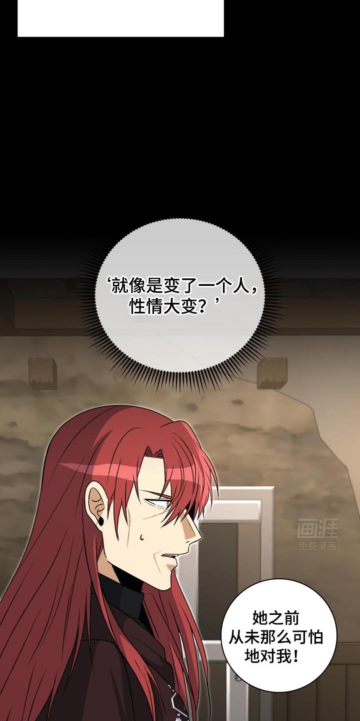 第19章：违背约定