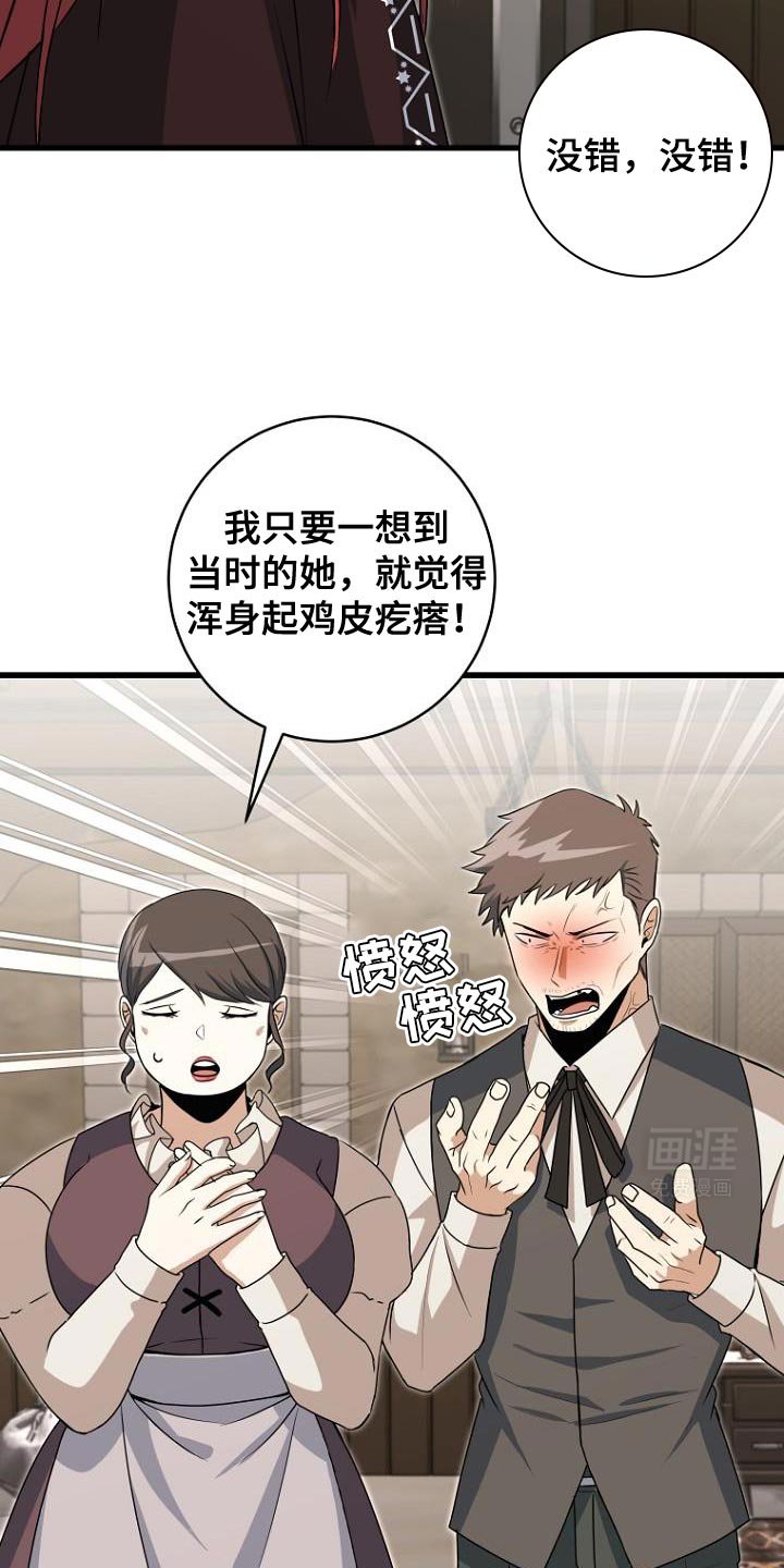 第19章：违背约定