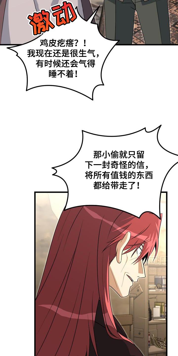 第19章：违背约定