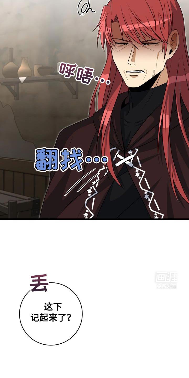 第19章：违背约定