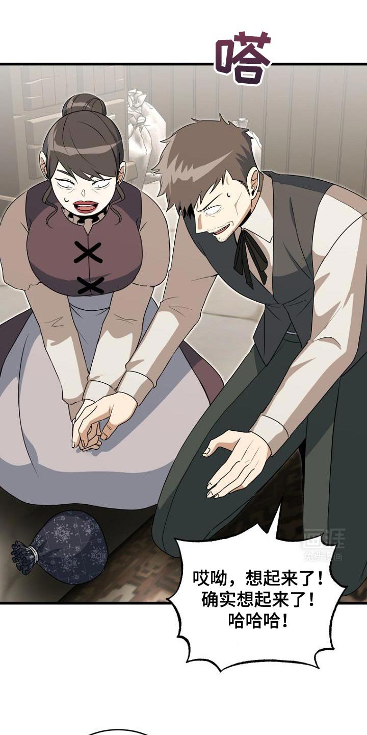 第19章：违背约定