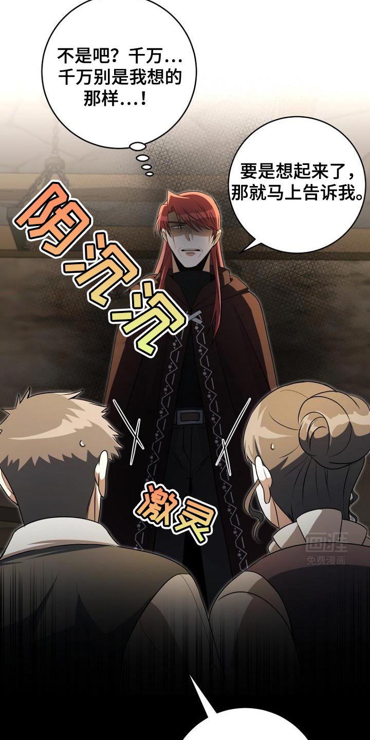 第19章：违背约定