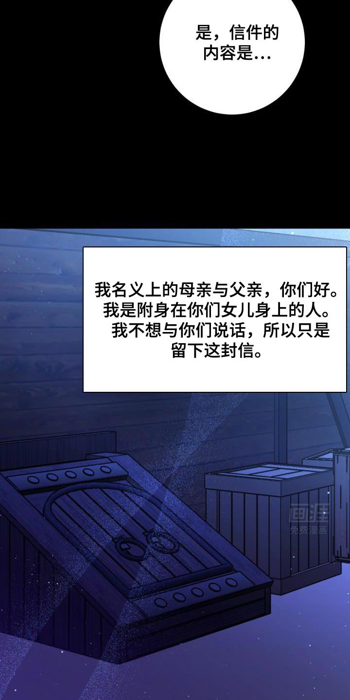 第19章：违背约定