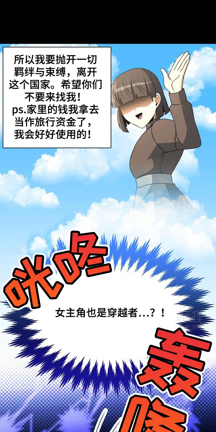 第19章：违背约定