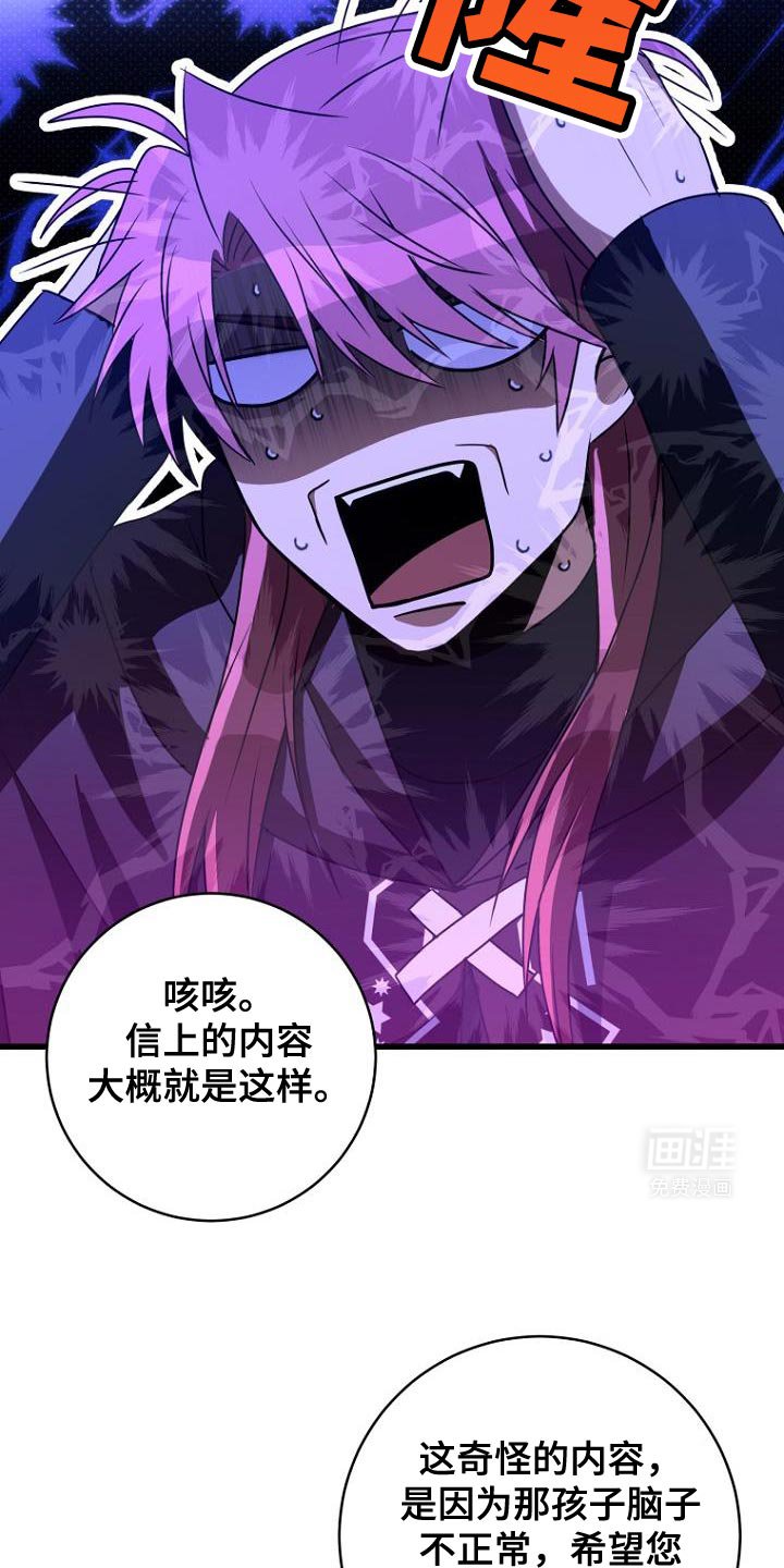 第19章：违背约定