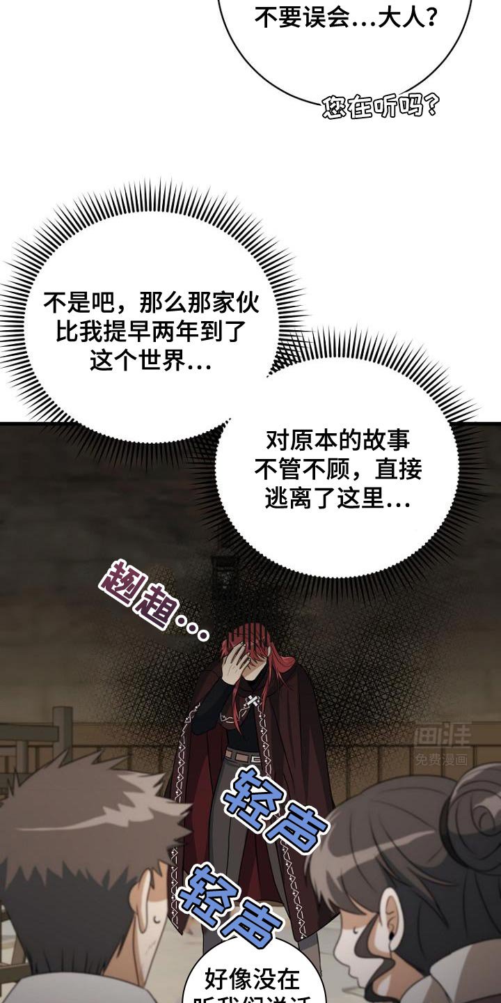 第19章：违背约定