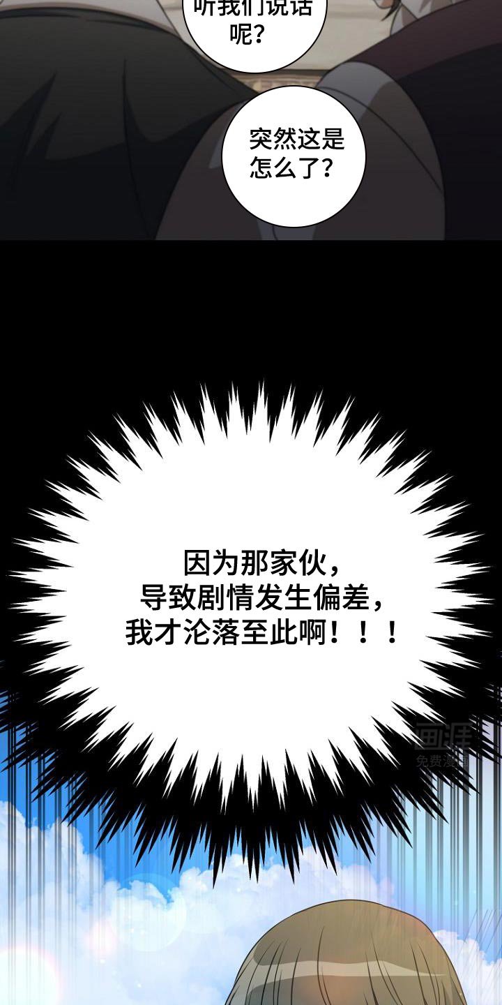 第19章：违背约定