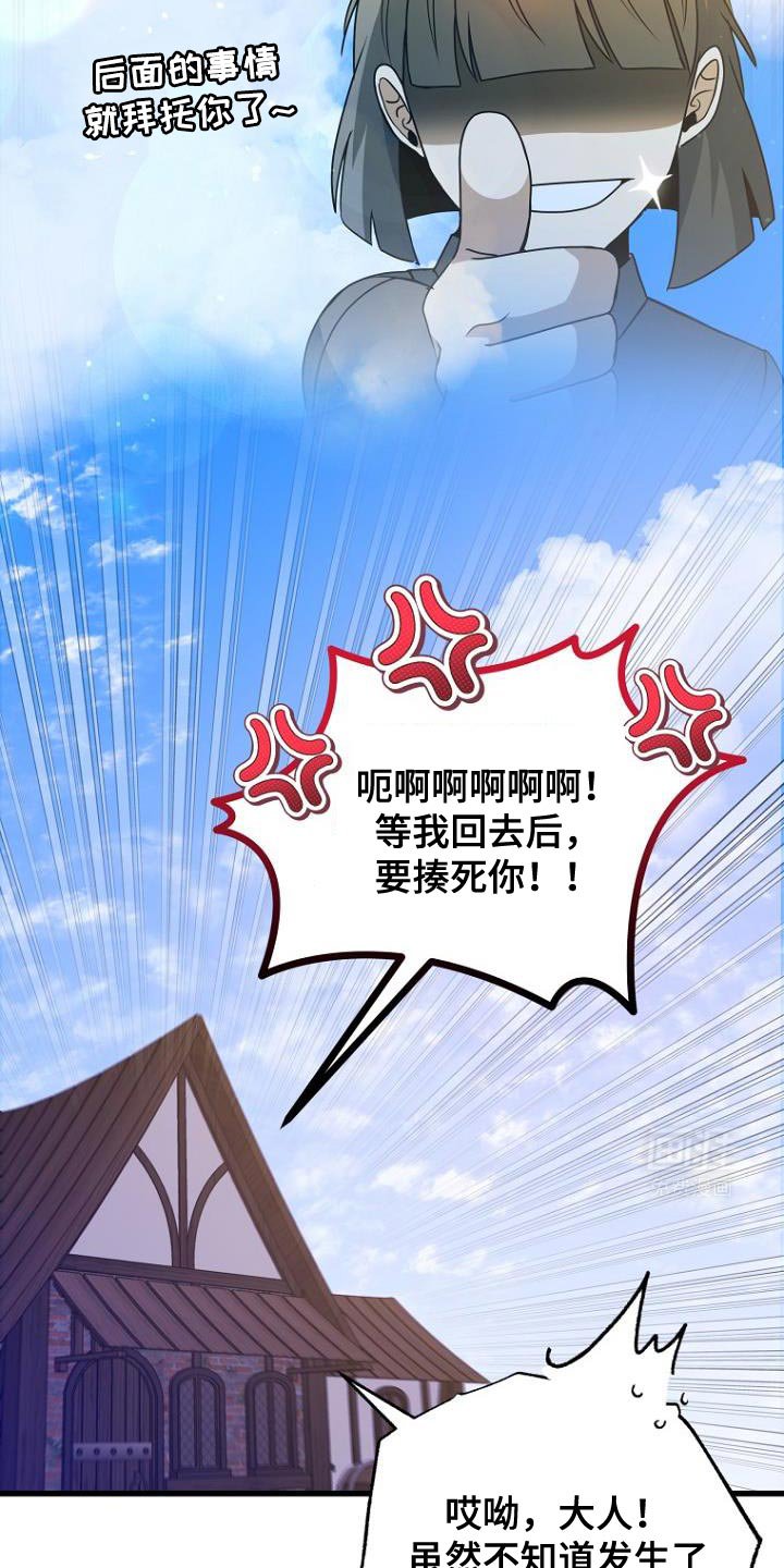 第19章：违背约定