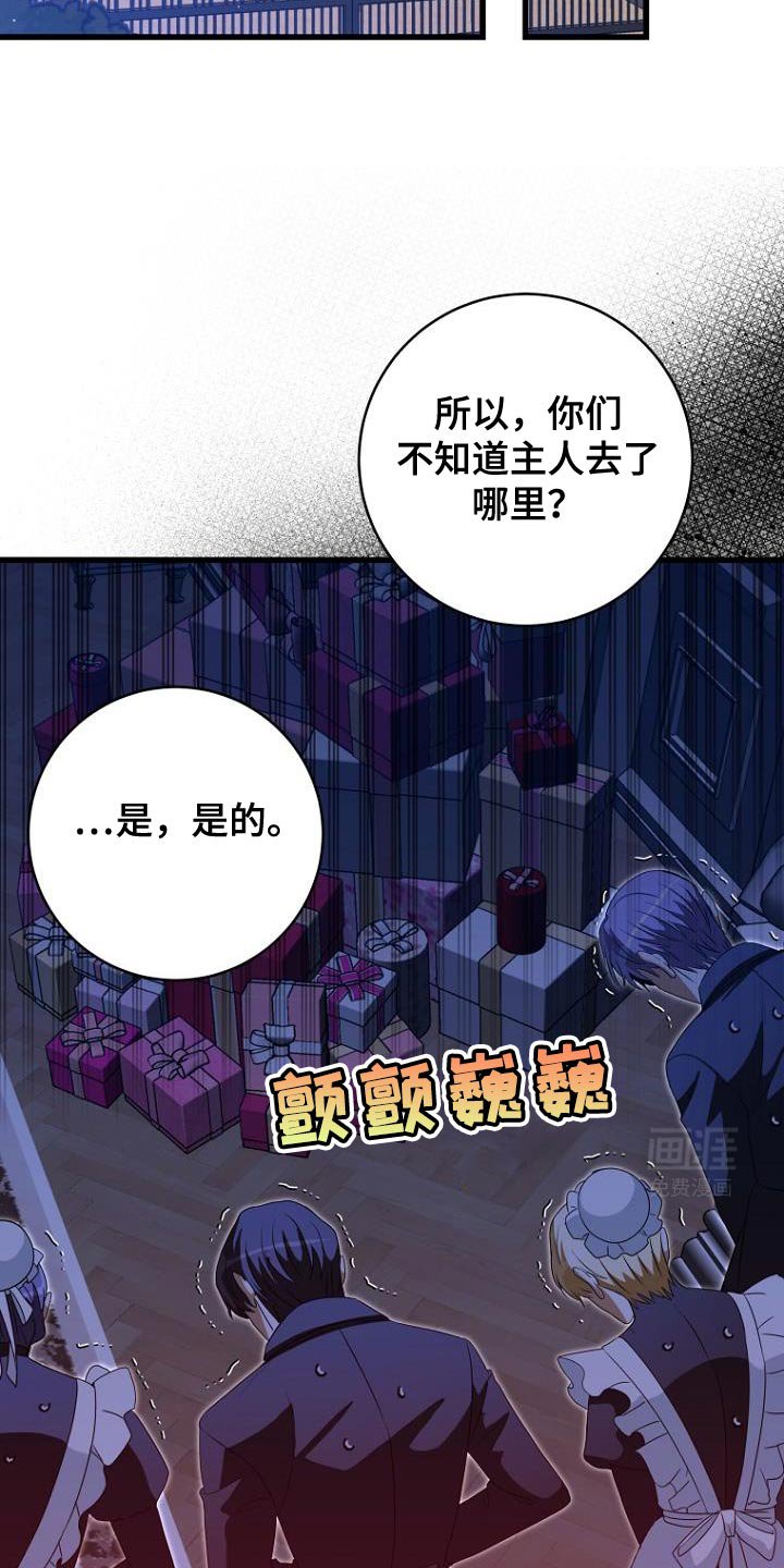 第19章：违背约定