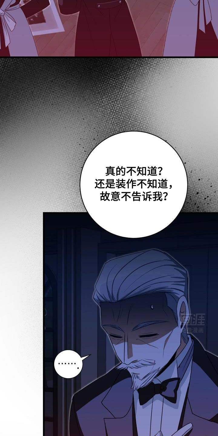 第19章：违背约定
