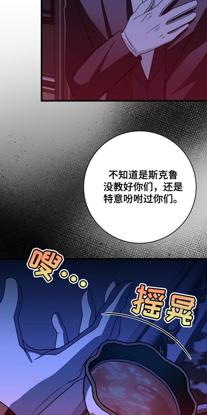第19章：违背约定