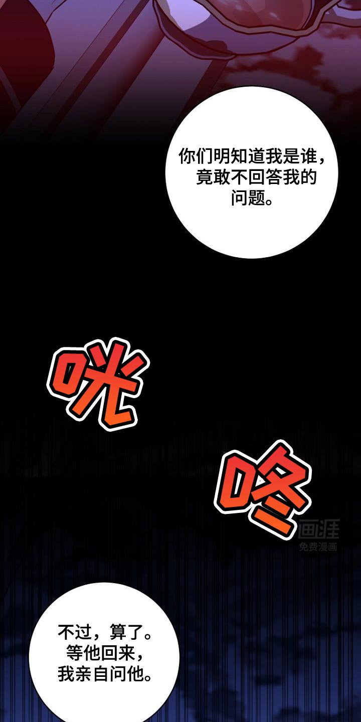 第19章：违背约定