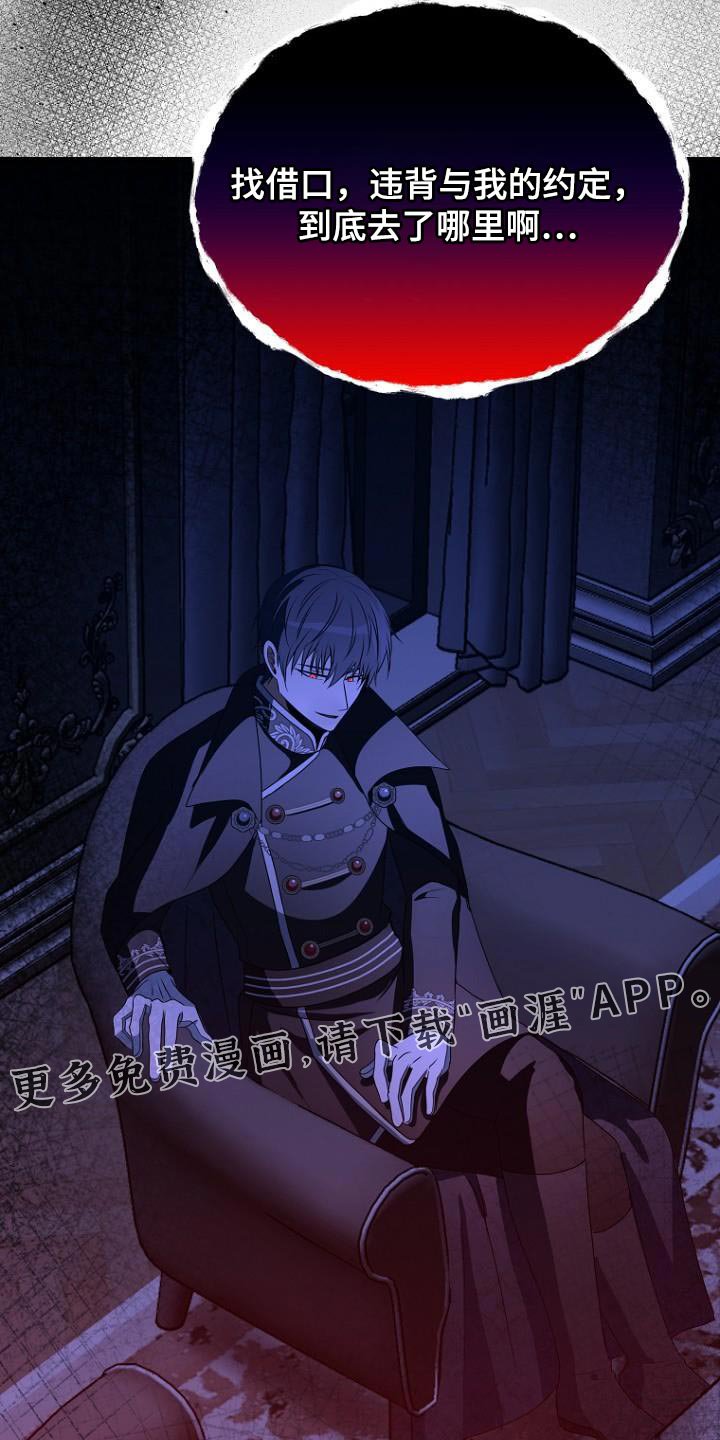 第19章：违背约定