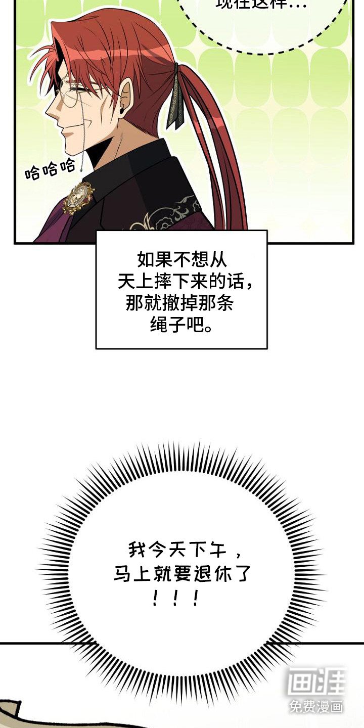第2章：共舞一曲
