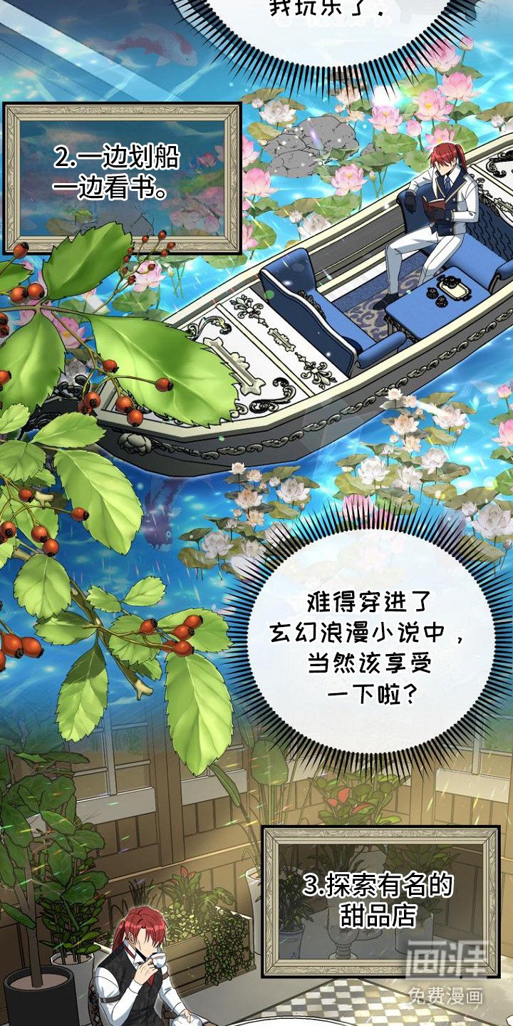 第2章：共舞一曲