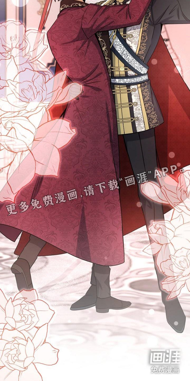 第2章：共舞一曲