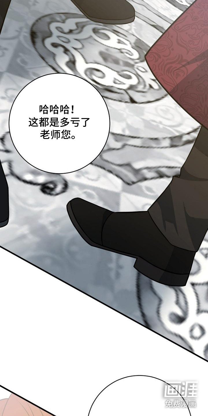 第2章：共舞一曲