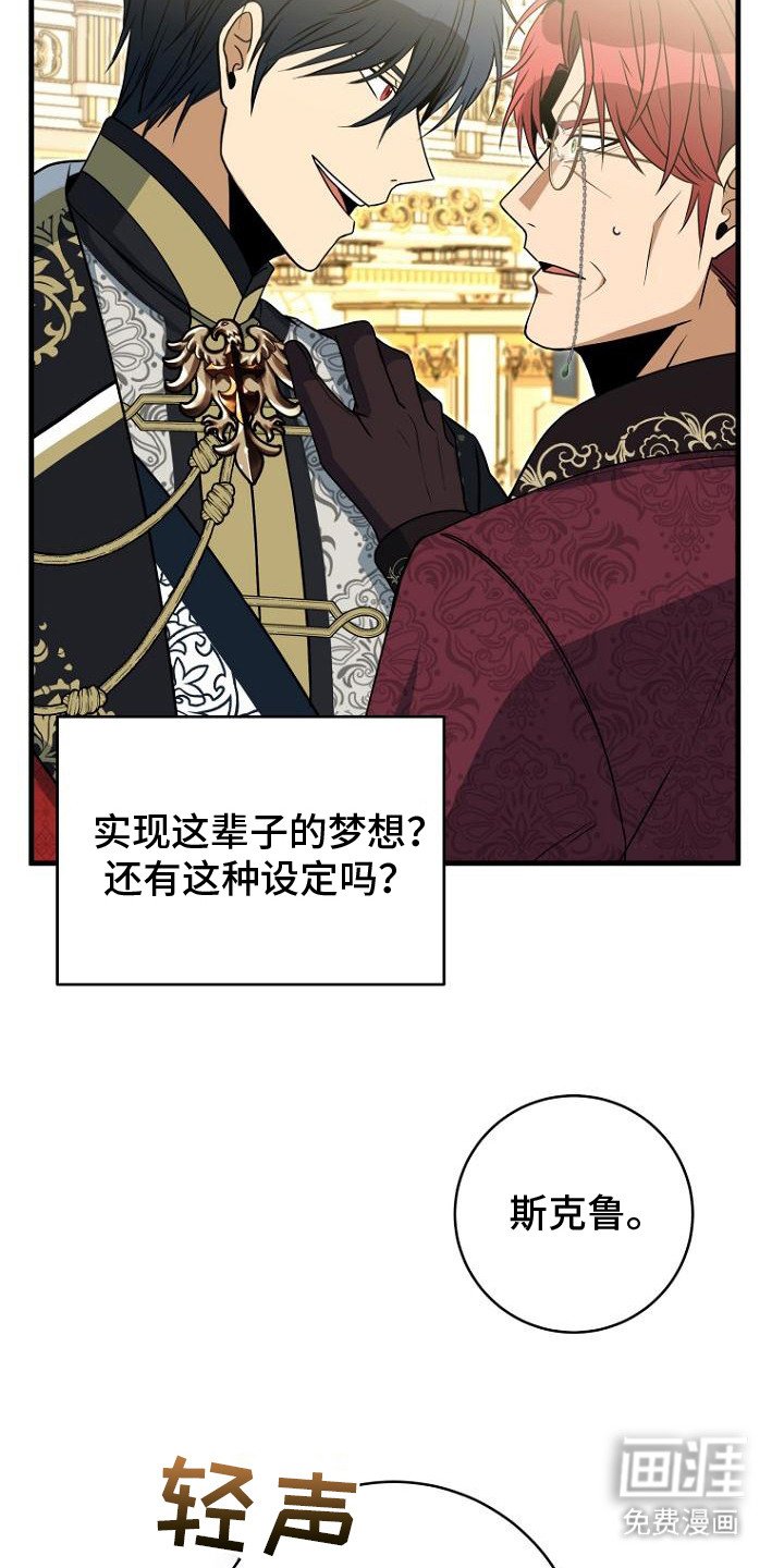 第2章：共舞一曲